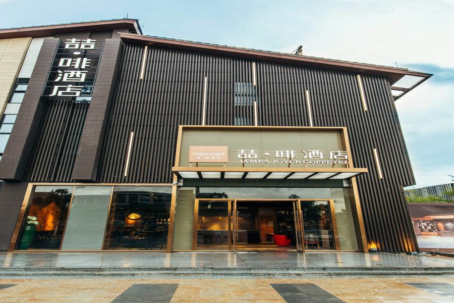 James Joyce Hotel Zhuhai Hengqin Chimelong Εξωτερικό φωτογραφία